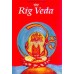 --Rig-Veda